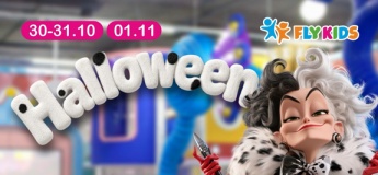 Halloween у Fly Kids!