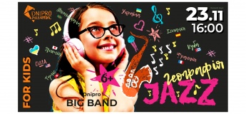 JAZZ ГЕОГРАФІЯ
