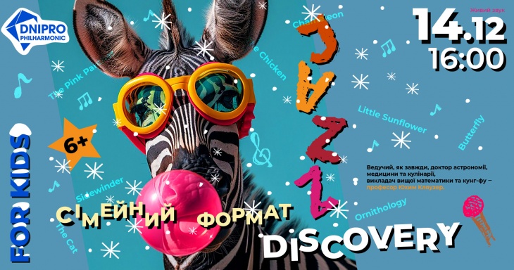JAZZ DISCOVERY