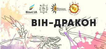 Екскурсія до театру «СВІЯ»