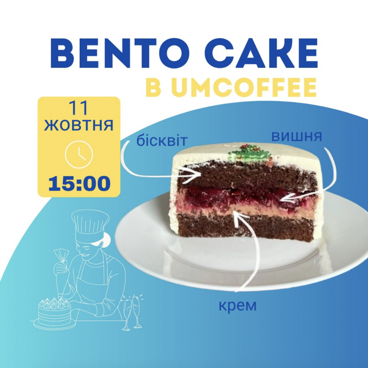 Атмосферний вечір в UMcoffee Атмосферний вечір в UMcoffee