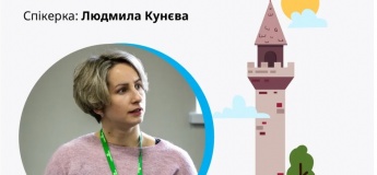 Мастер-класс «Моя магическая крепость»