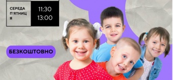 Розвивальні заняття для дітей «ГрайВивчай»
