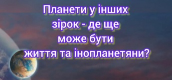 Запрошуємо дітей та дорослих на щосуботню програму!