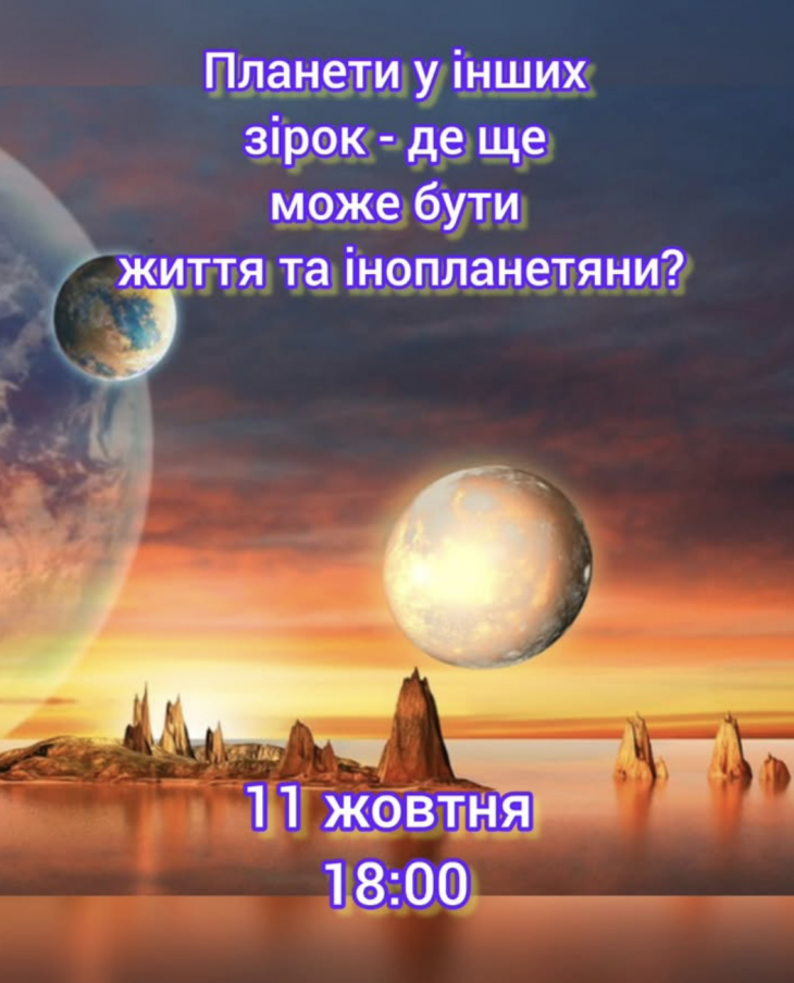 Запрошуємо дітей та дорослих на щосуботню програму! Запрошуємо дітей та дорослих на щосуботню програму!