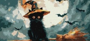 Halloween. Вечеринка с Колдуньей