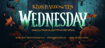 Kids Halloween в Osocor Residence