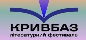 Мастер-класс по писательскому мастерству