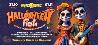 Halloween у SMILE PARK