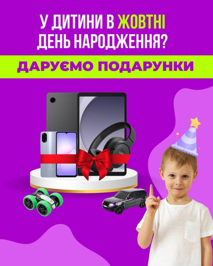 Мега розіграш у DreaM Club