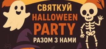 Halloween Party