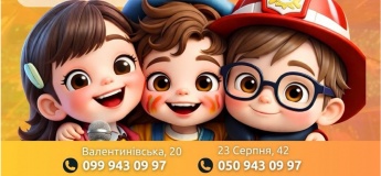 Дитячий табiр VAISOT