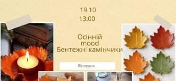 Майстер-клас — “Бентежні камінчики”