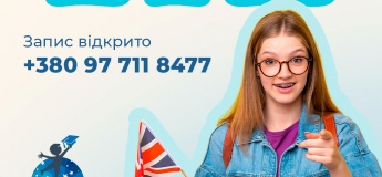 Готуємось до НМТ / ЄВІ / ЗНО / IELTS / CAE / PTE з Академією знань