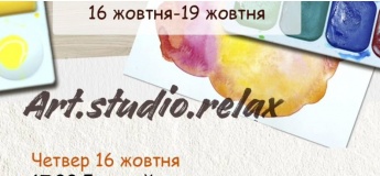 Розклад занять в art.studio.relax