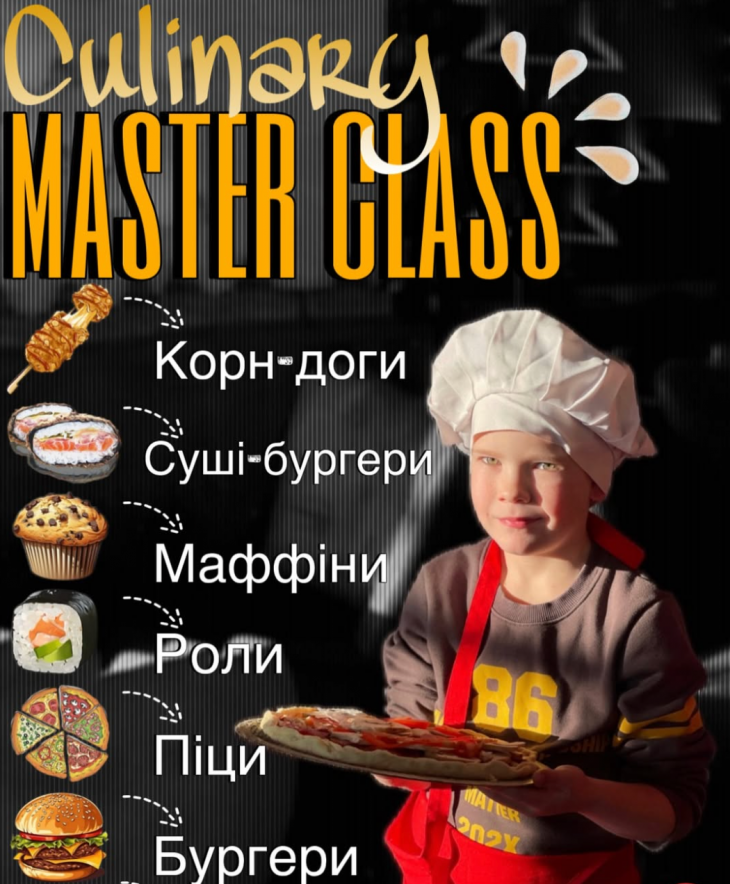 Майстер-класи у BrandBarBegemot Майстер-класи у BrandBarBegemot