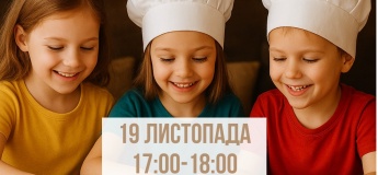 Ддитячий майстер-клас у Tetra