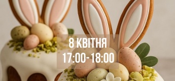 Дитячий майстер-клас у Tetra