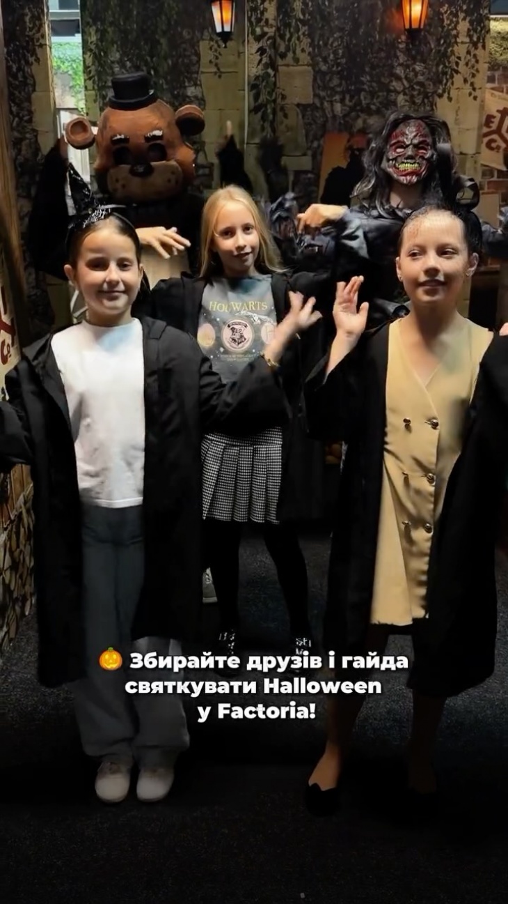 Хеловін у Факторії Тернопіль Хеловін у Факторії Тернопіль