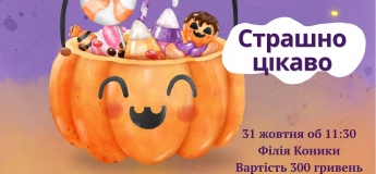 Мастер-класс к Halloween для малышей!