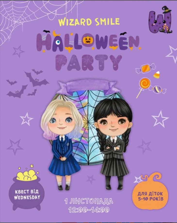 HALLOWEEN PARTY HALLOWEEN PARTY