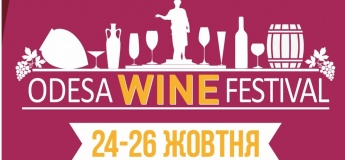 Odesa Wine Festival