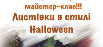 Halloween Art Mood