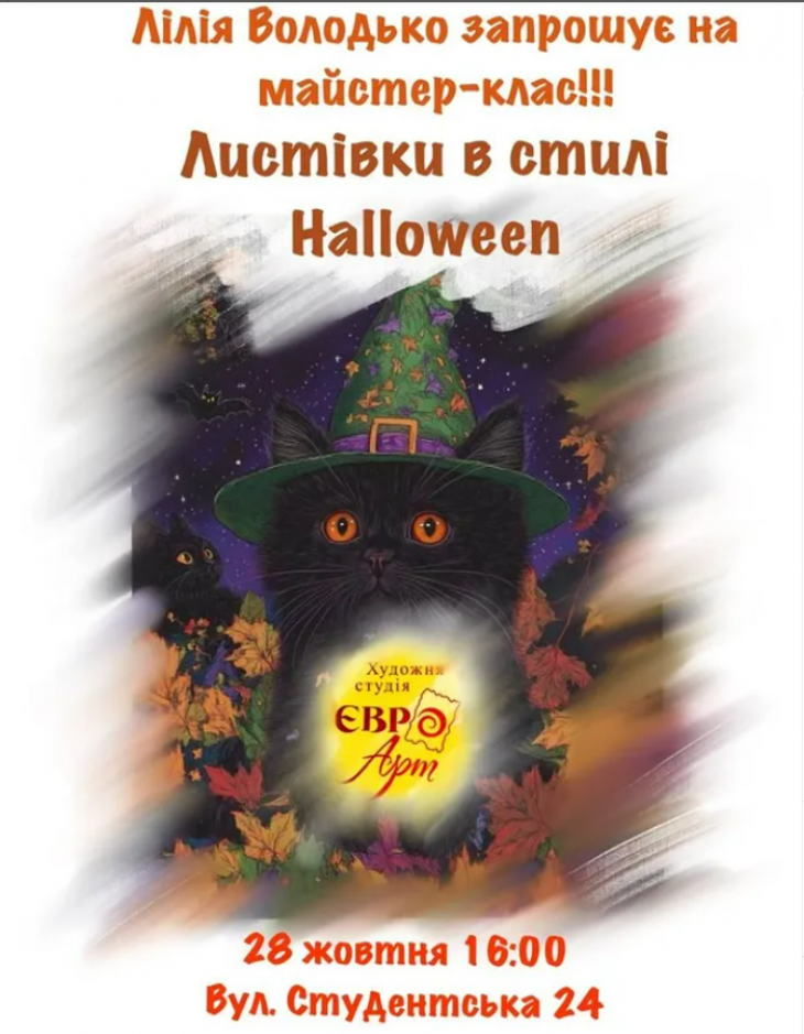 Halloween Art Mood Halloween Art Mood