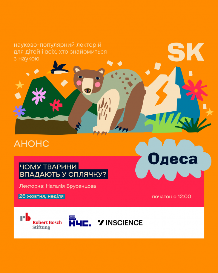 Почему животные впадают в спячку? Почему животные впадают в спячку?