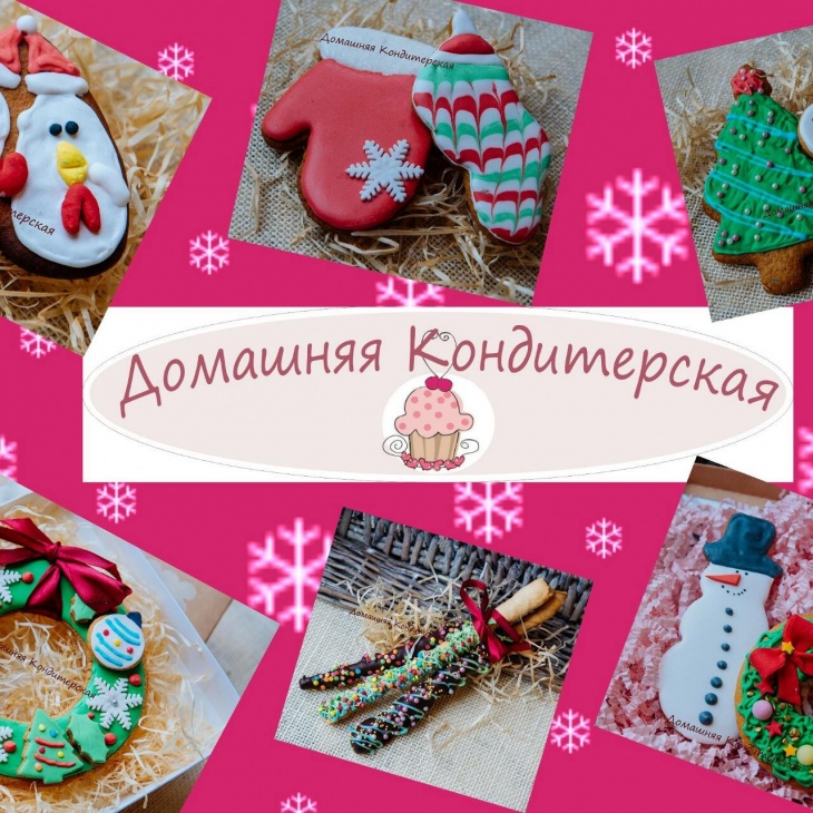 Солодка Вечірка Солодка Вечірка