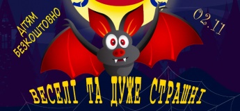 Хелловін у ресторан «Цирк»