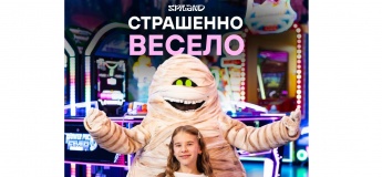Праздничная программа на Halloween в Epiland