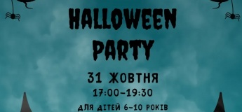 Хеловін-вечірка у «Стихії»