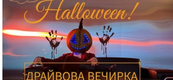 Halloween для дітей у KEFIR