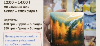Мастер-класс "Живопись + эпоксидка"