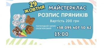 Творчі будні у КМЦ «Краснопіллі»