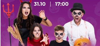 HALLOWEEN в ТРЦ COSMO MULTIMALL