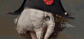 Прем`єра. Маленький принц