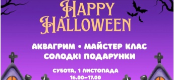 Хеловін з Tommy Life в Епіцентрі на Таїрова!