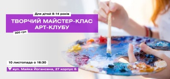 АРТ-КЛУБ — МАСТЕР-КЛАС “3D-картина акрилом”