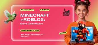 MINECRAFT + ROBLOX: "Город будущего"