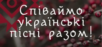 Навчальний курс зі співу