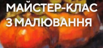Рисуем хурму на холсте