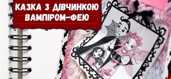 Хелловін з Айседорою Мун і чарівним світом