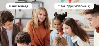 Бізнес-гра «Місто Ідей» від центру Дія.Бізнес в Одесі