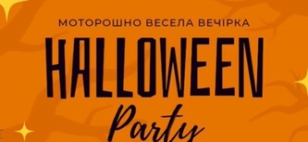 Моторшно весела вечірка в ЛогоХаті! Моторшно весела вечірка в ЛогоХаті!