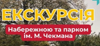 Екскурсія «У пошуках Плоскирівського замку»