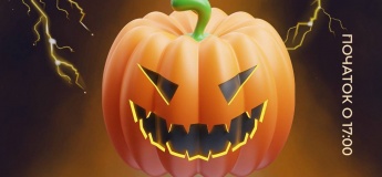 Halloween family party: «Ночь, когда знания оживают»