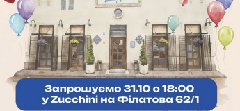 Zucchini на Филатове празднует день рождения