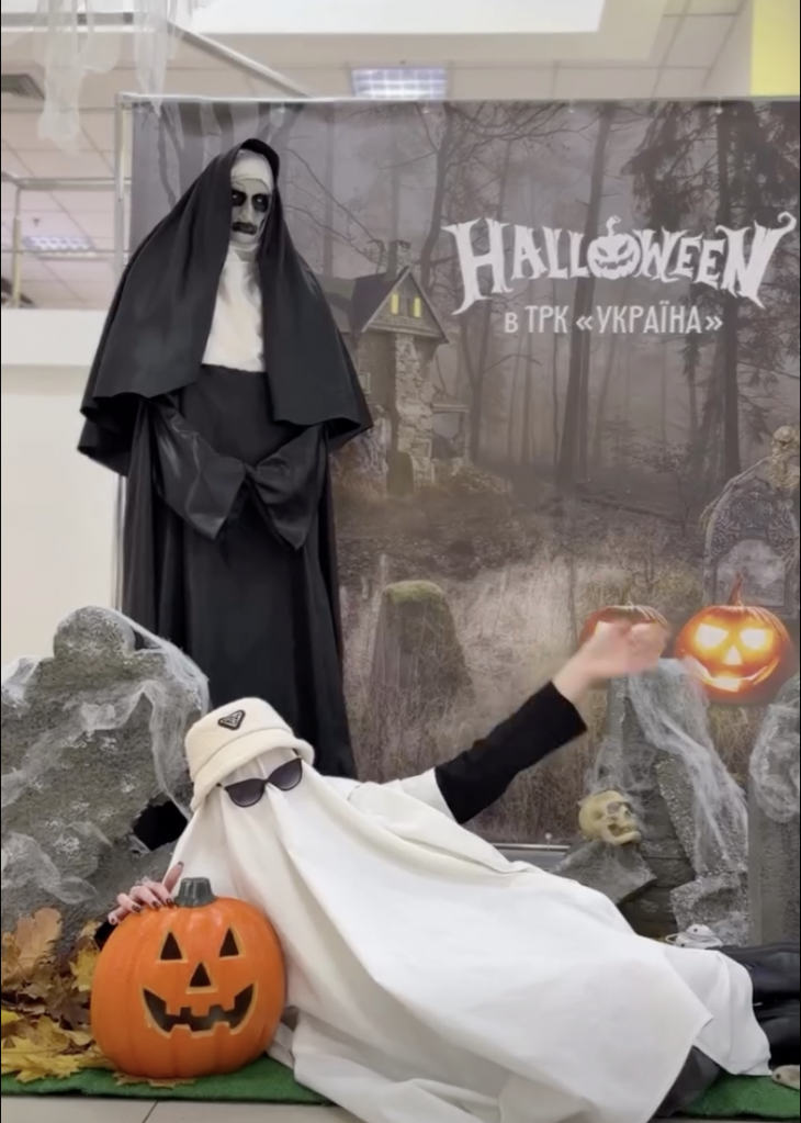 Halloween у ТРК «Україна»